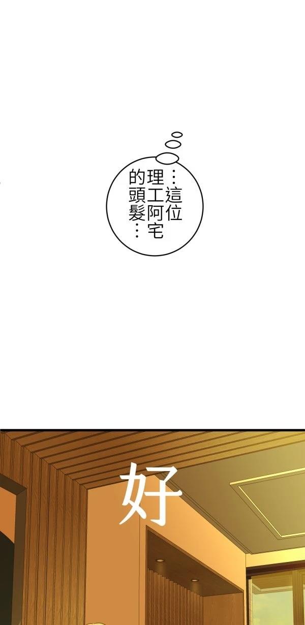 第70话73
