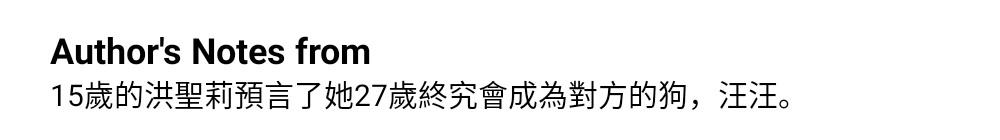 第70话84