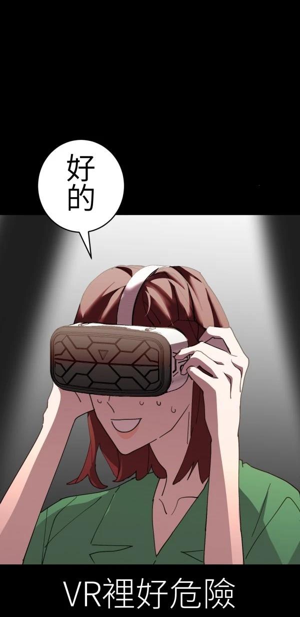 第70话9