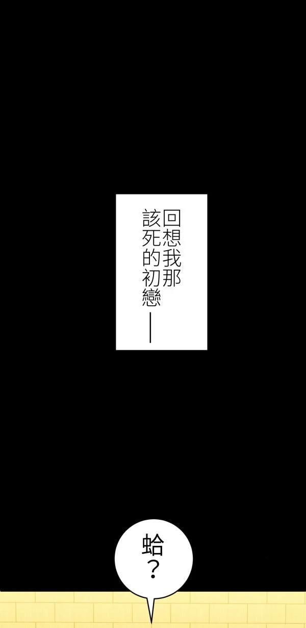 第71话0