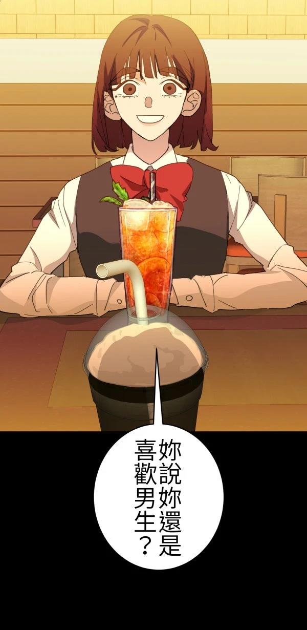 第71话1