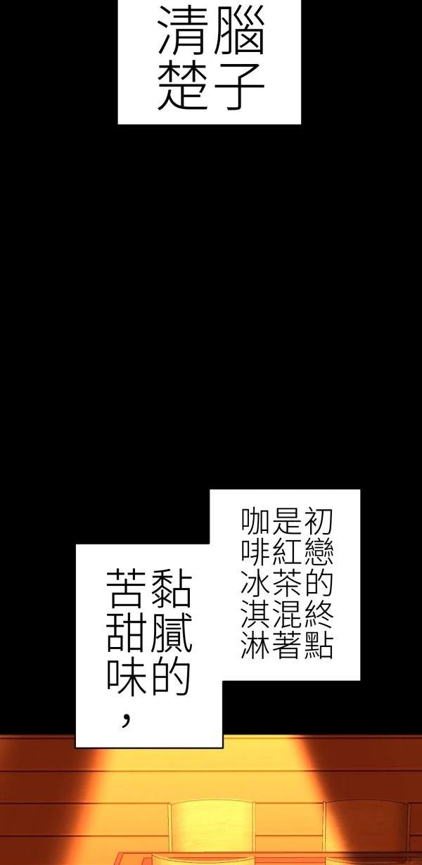 第71话10
