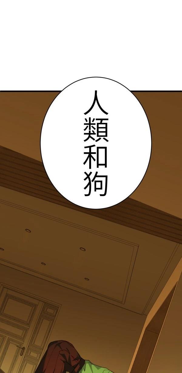 第71话15
