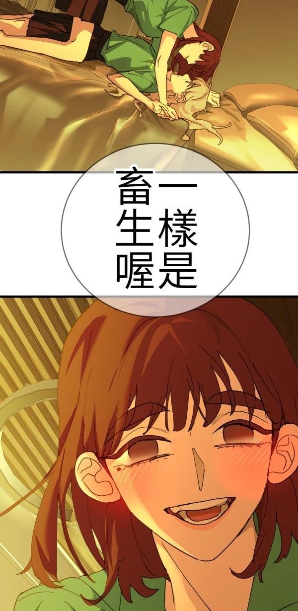 第71话16