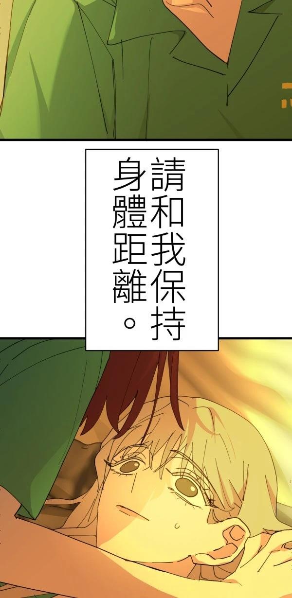 第71话17