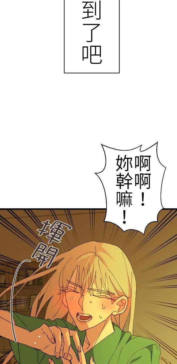 第71话19