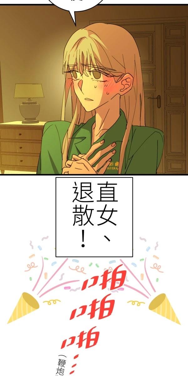 第71话22