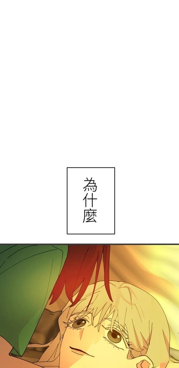 第71话24