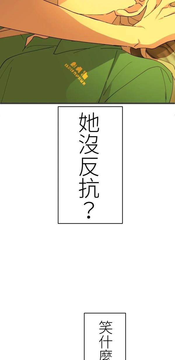 第71话25