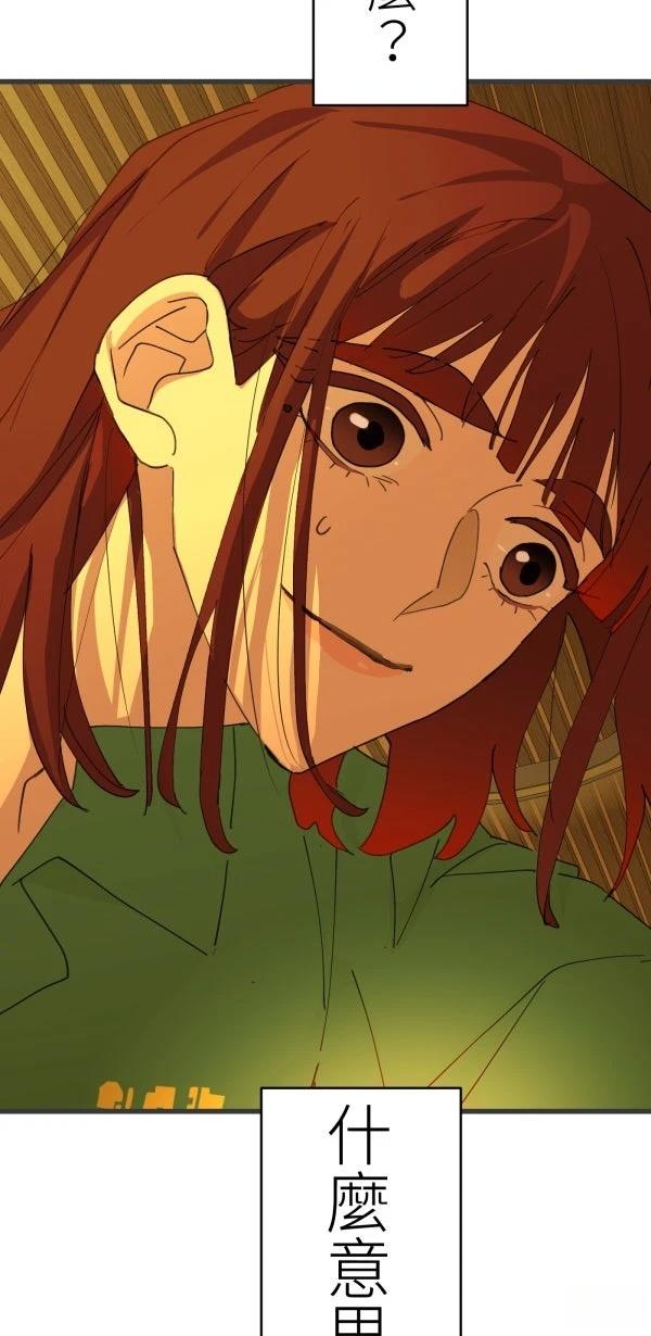 第71话26
