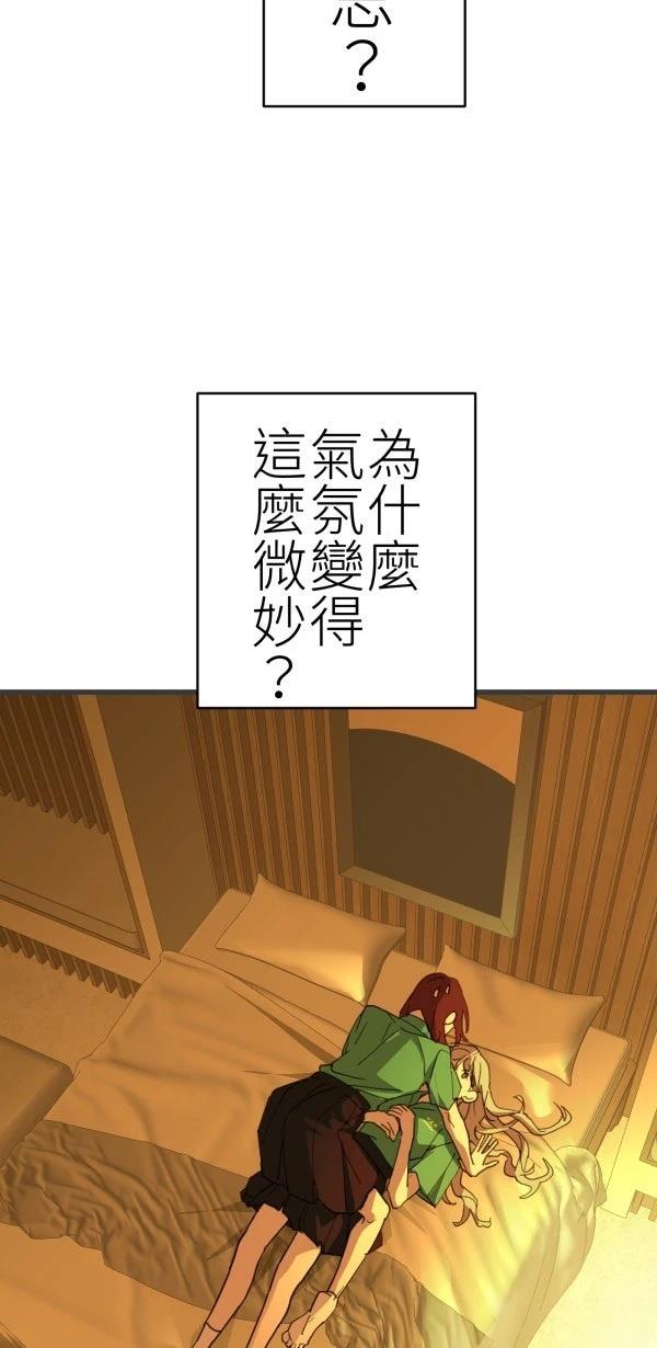 第71话27