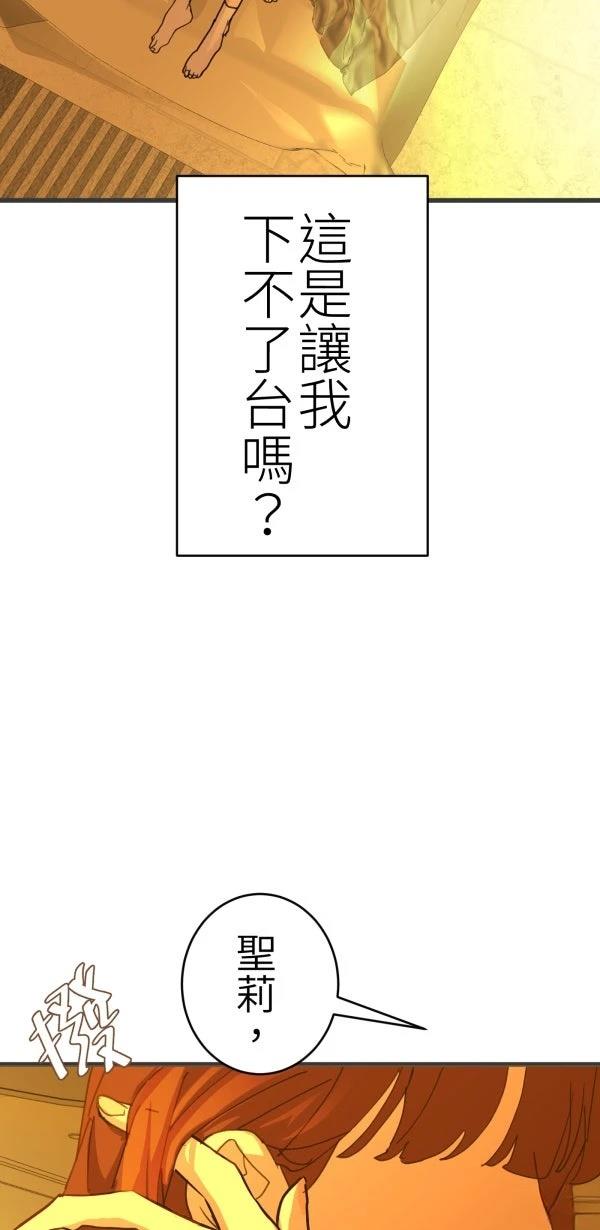 第71话28