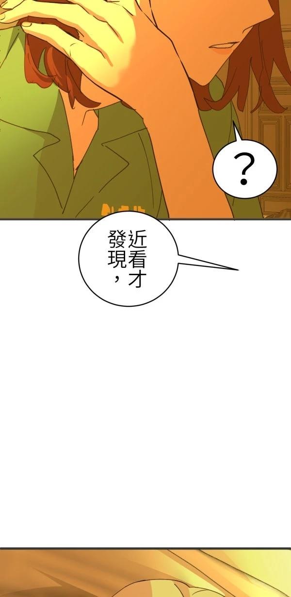 第71话29