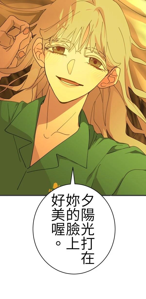 第71话30