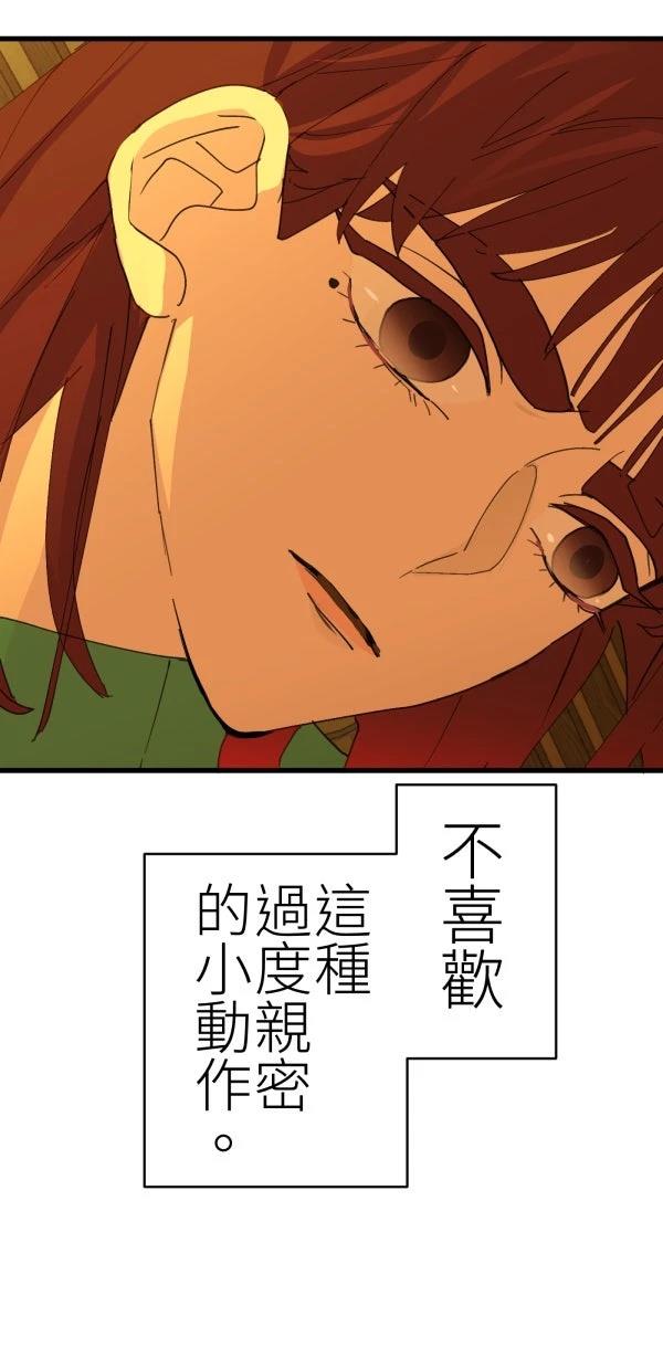第71话32