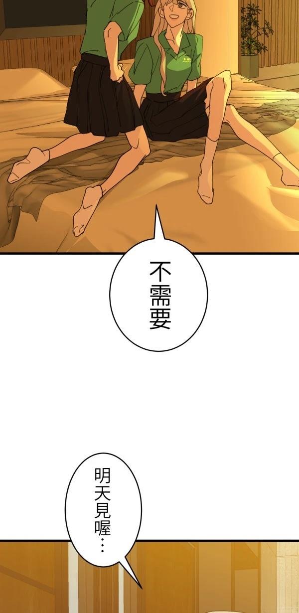 第71话34
