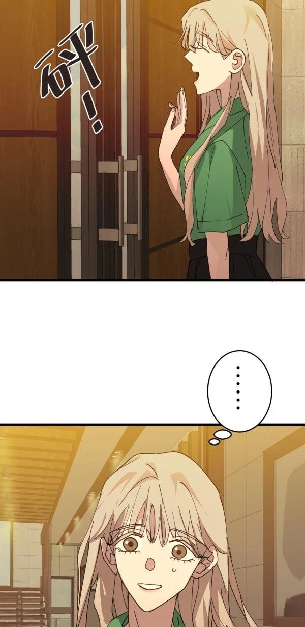 第71话35