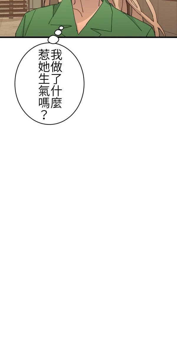 第71话36