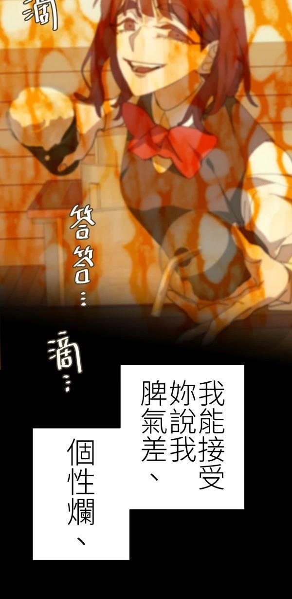 第71话4