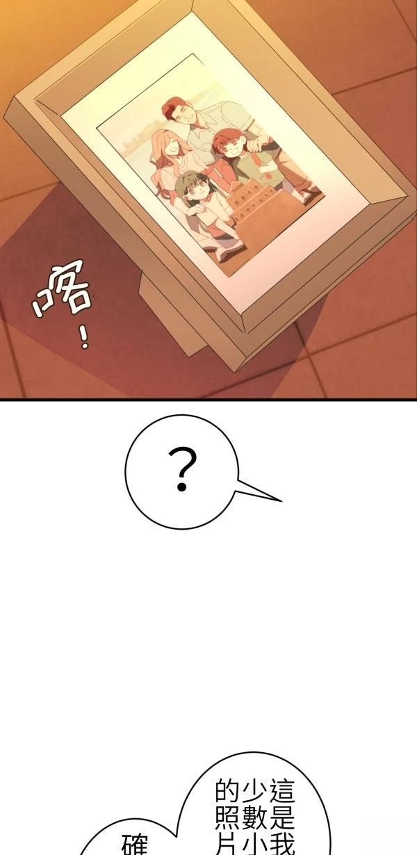 第71话47