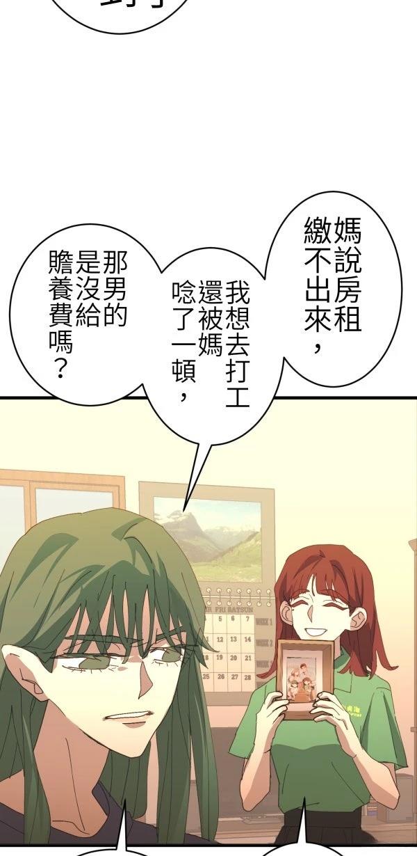 第71话49