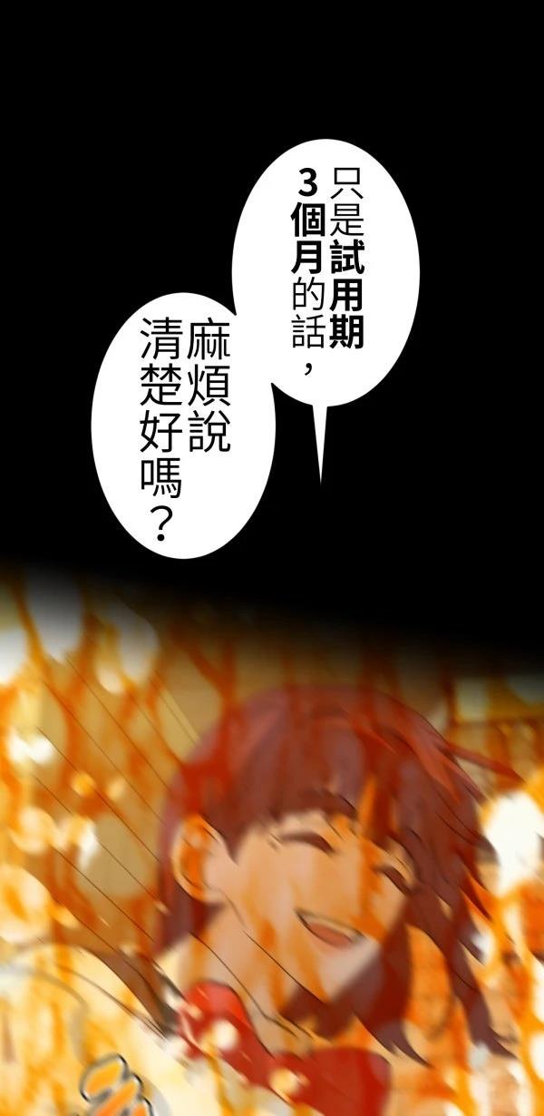 第71话5