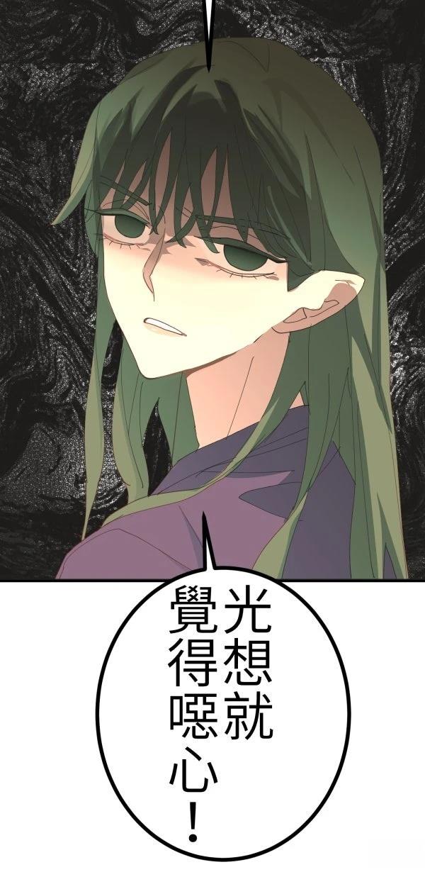 第71话51