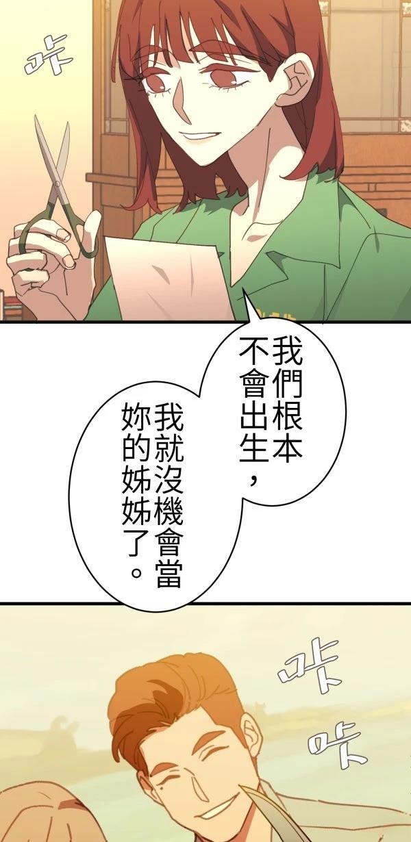 第71话54