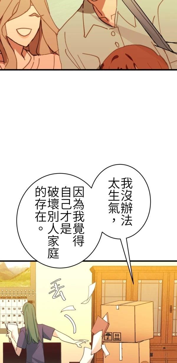 第71话55