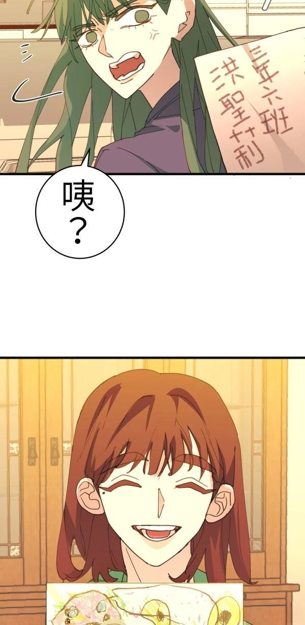 第71话58