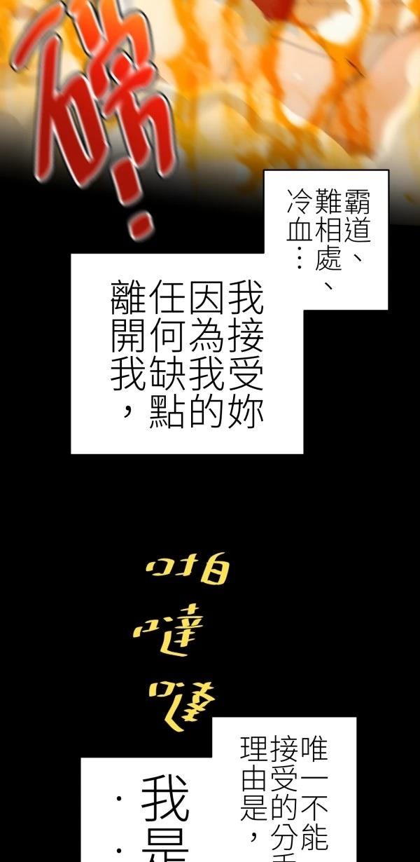 第71话6