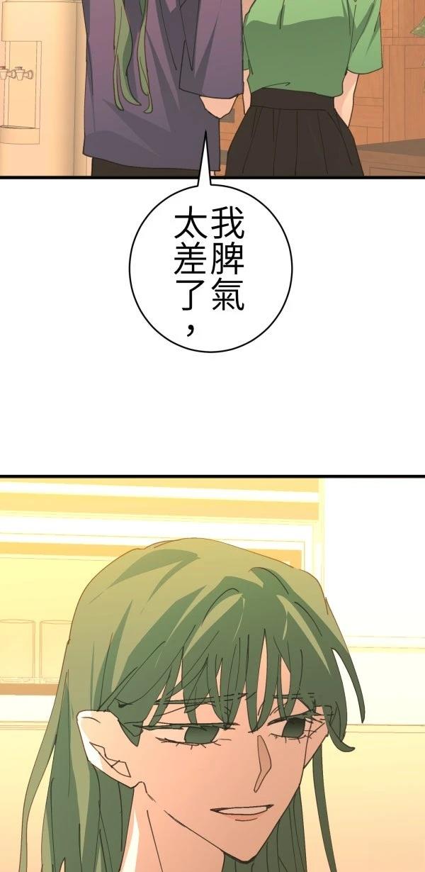 第71话62