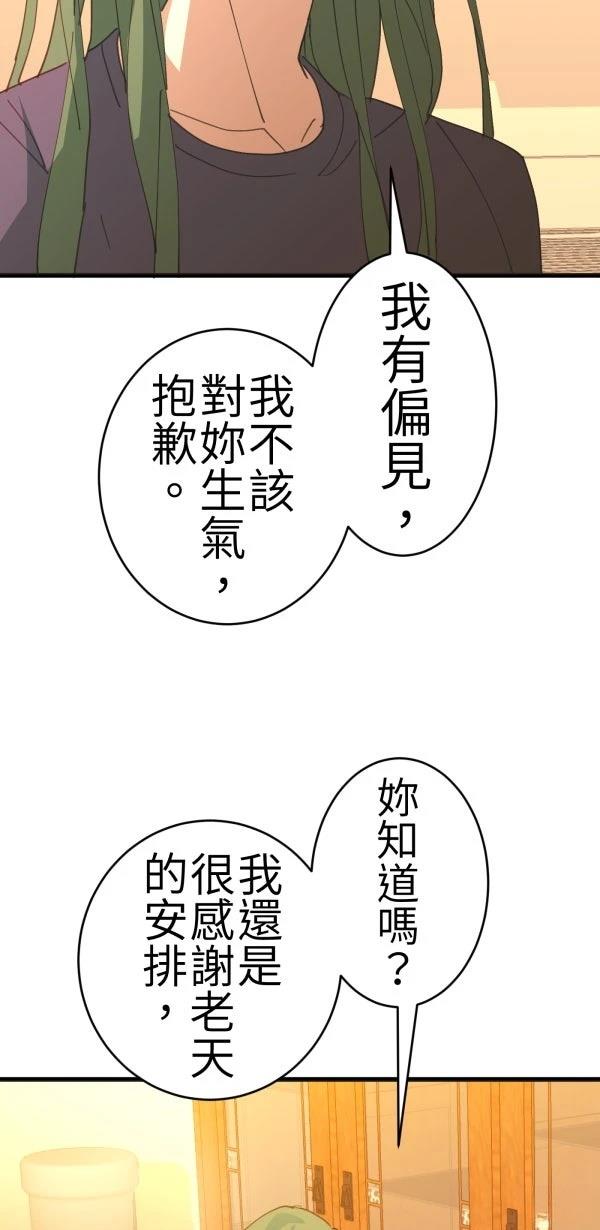 第71话63