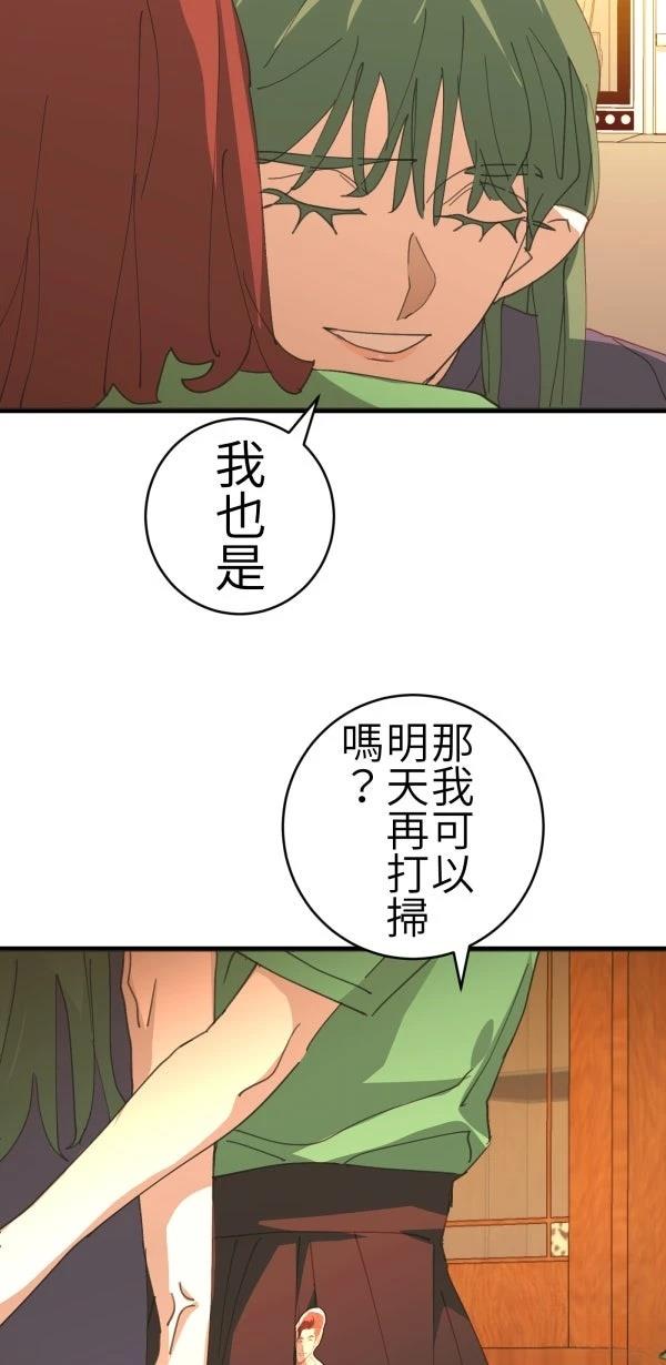 第71话65