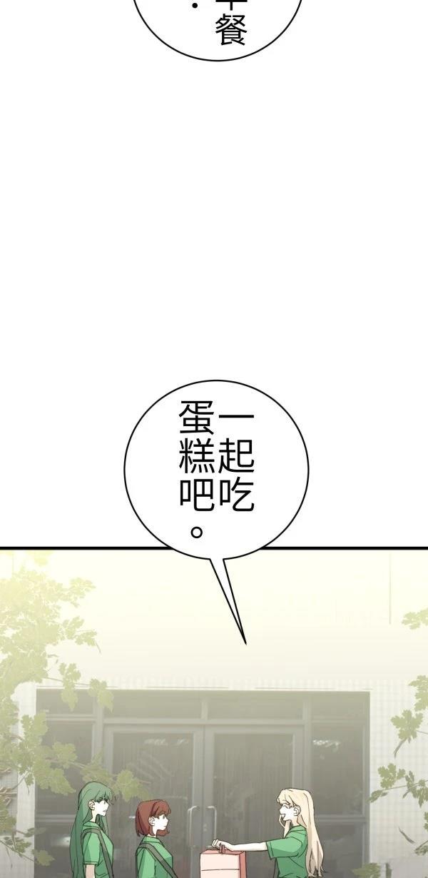 第71话69