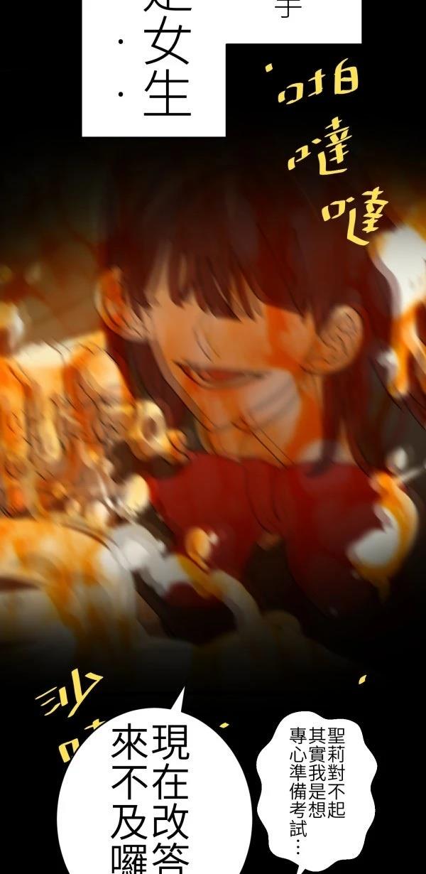 第71话7