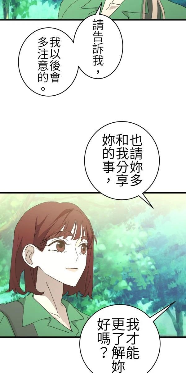 第71话71