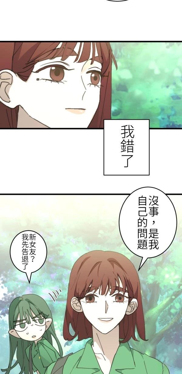 第71话72