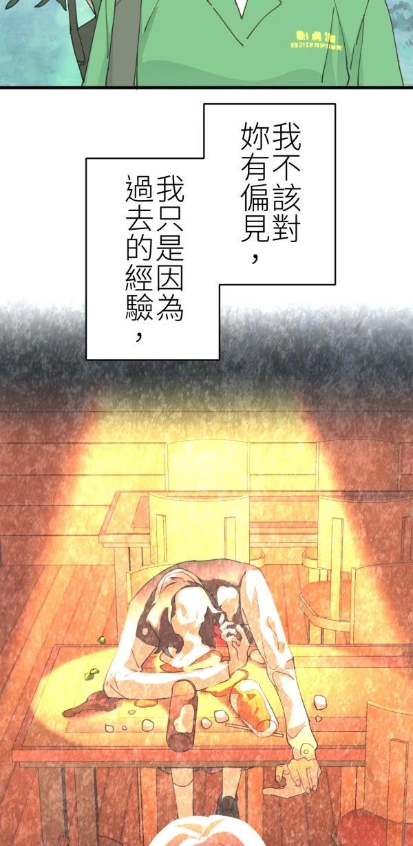 第71话73