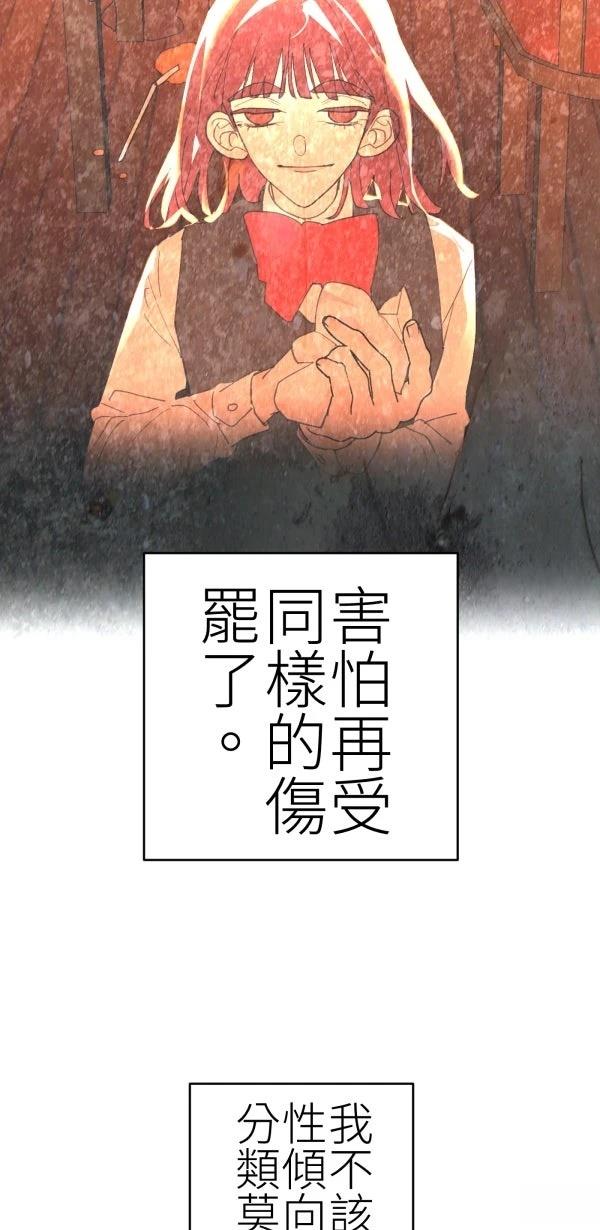 第71话74