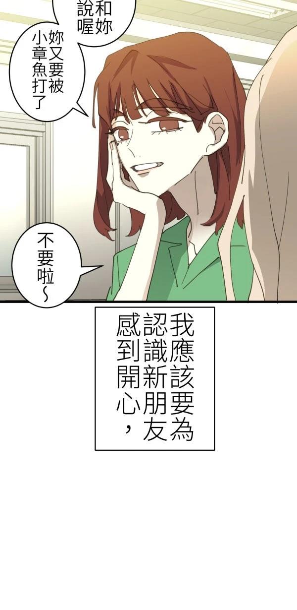 第71话76