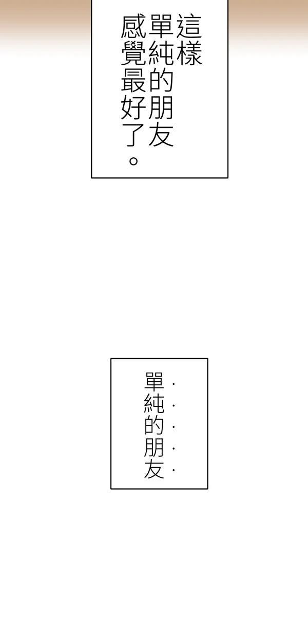 第71话78