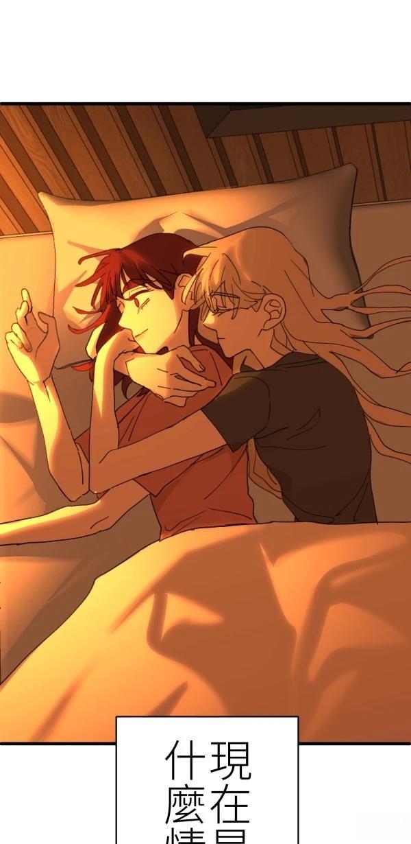 第71话82