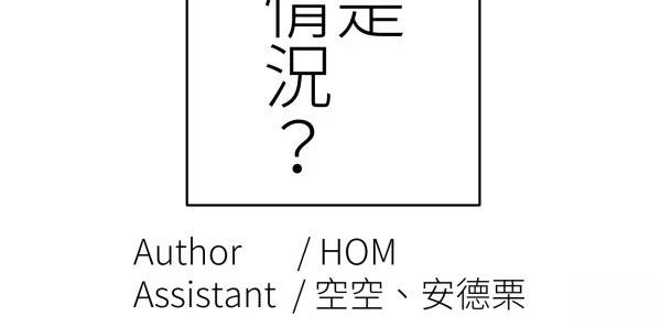 第71话83