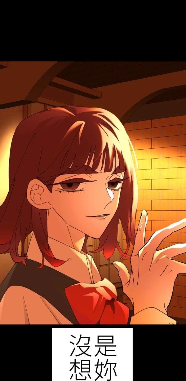 第71话9
