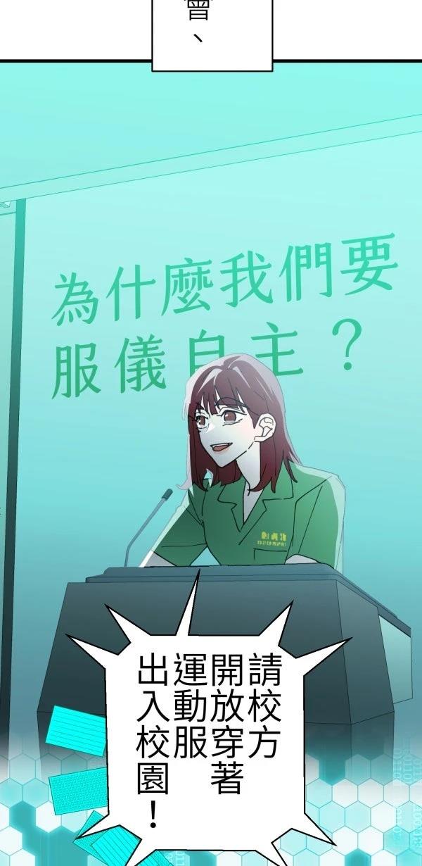 第72话1