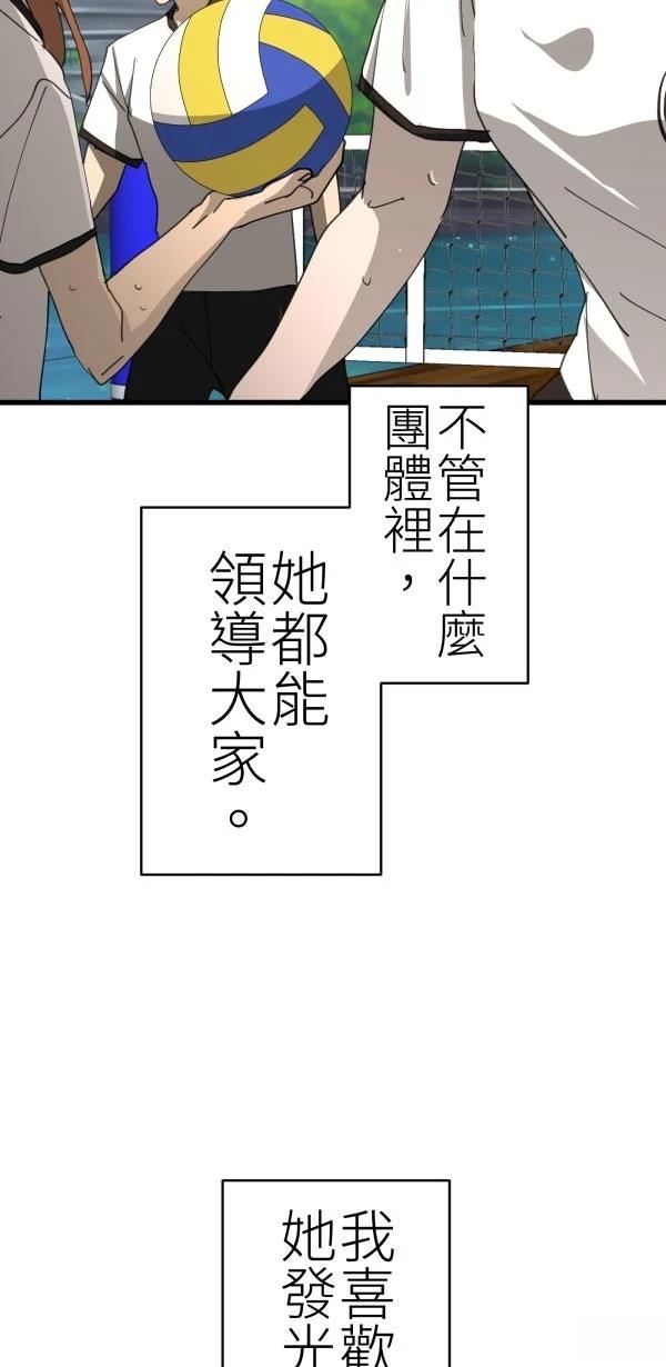 第72话10