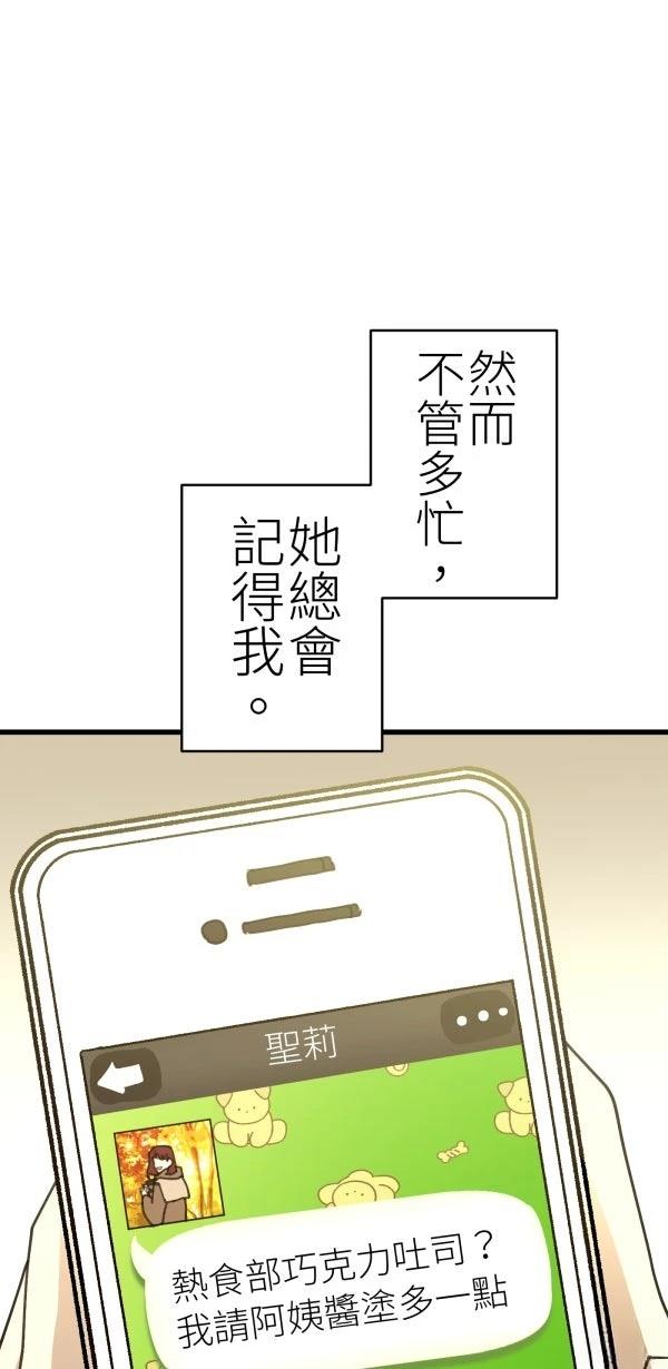 第72话12