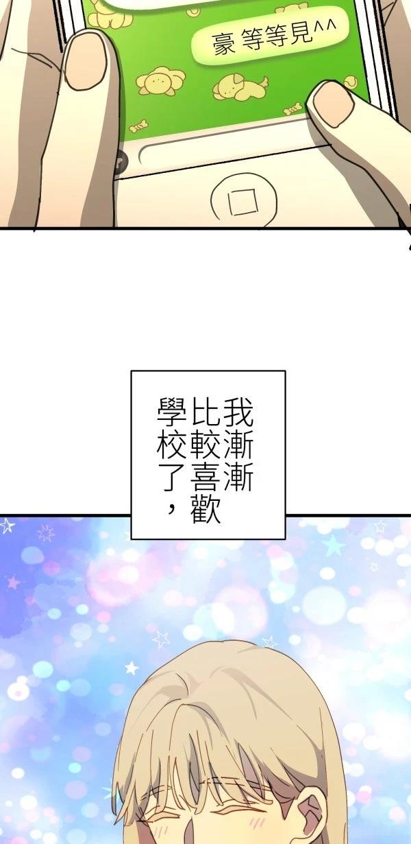 第72话13