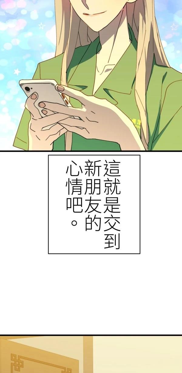 第72话14